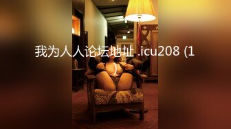 STP21711 天美传媒七夕特别企划TM0115童颜巨乳汁女奸牛郎-林妙可