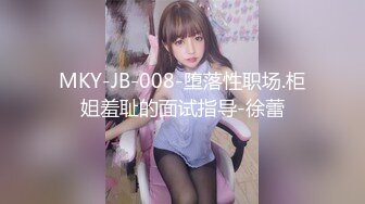 【新片速遞】商场女厕偷拍 小美女的粉嫩鲍鱼