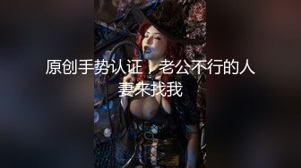 网红脸骚女【小辣椒】和炮友爆菊啪啪，口交后入塞着跳蛋插菊花呻吟娇喘，很是诱惑喜欢不要错过