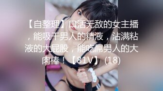 养生馆 按摩啪啪系列~技师勾引欲求不满欲女啪啪【85V】 (24)