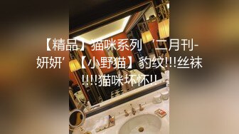 《顶流网红私拍泄密》微密圈颜值身材天花板极品巨乳肥臀女神【纯情小初】付费私拍，道具紫薇捣白浆车震啪啪有钱人的性玩物