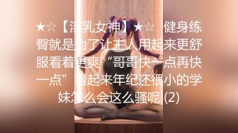 FC2-PPV-1672335 因为疫情无法出去工作的妹纸❤️刚出道还很害羞