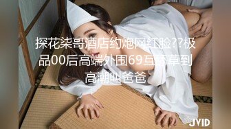 STP28735 【国产AV荣耀极品乱伦】麻豆传媒女神乱爱系列MSD-113《爽操少妇喷白浆》偷情黑丝嫂子忘情吞精 VIP0600