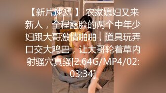 OnlyFan 早晨随意的性爱 舒服到舔自己的脚趾完整版（4k）