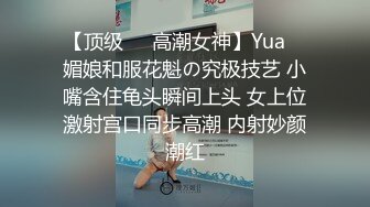 外站流出高级场所公厕TP各种时尚极品美女嘘嘘 双镜拍摄更能详尽记入妹子百态