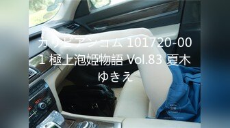 NHDTB-89203 【みなみ 21歳】ナマを拒否る無愛想な交縁女子の弱点はクリトリス 先っぽ擦りでクリイキした隙に無断でゴム外し生挿入！そのまま中出しピストン！！