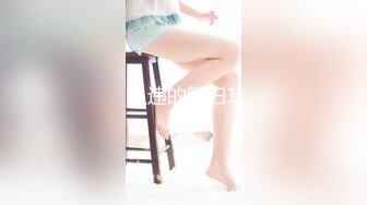 MDX-0238-01-時間停止器.癡女空姐的逆襲-尋小小