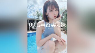 女神级嫩妹 极品主播 【丑曦 曦嘻吸熙】【160V 】 (30)