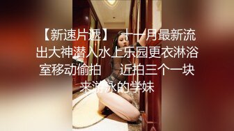  邪恶的房东门缝偷窥美女租客洗澡