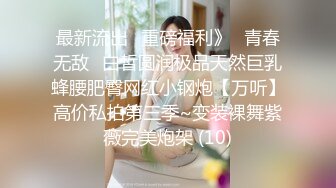 星空无限传媒 XKG183 婚纱店老板娘勾引订婚小伙 月牙