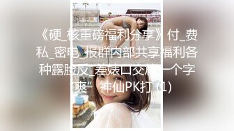 《极品CP魔手外购》全景逼脸同框偸拍Club夜场女蹲厕超多时尚靓妹方便 意外收获性急小情侣口交后入快餐式性爱 (7)