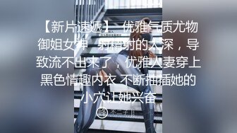 【新片速遞】 ✨【乱伦极品大嫂】“你怎么又射在里面？”趁嫂子在厨房洗碗，被我强行抱住大鸡巴从后入插入内射