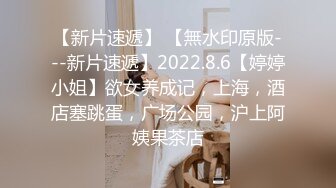 极品小姐姐摸鱼推荐女明星姐姐onlyfans_推特＿孙禾颐_23年（合集）【74v】 (29)