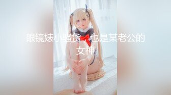 【新片速遞】 ID5214 - 兄弟争房手足相残，❤️倒霉弟媳惨遭强奸 - 芯怡