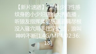 国产AV 精东影业 JD033 天龙八部之逍遥圣女