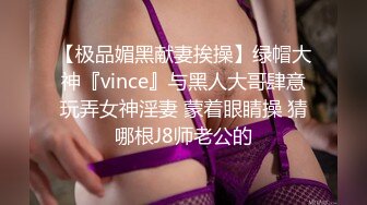 《最新顶流秘✿网红泄密》千元定制B站颜值热舞主播极品女神嫩妹【咬一口兔娘ovo】金主私定~流行BGM脱衣裸舞~绝对带感