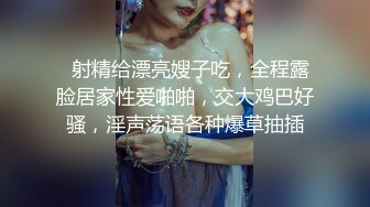 饥渴小阿姨遇到性欲旺盛的小男人，白皙翘臀后入猛干连续射出两次精