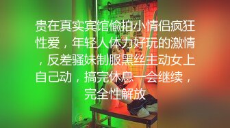 后入沈阳情人，激情抽插，对白刺激