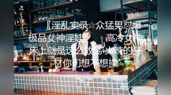 【新片速遞】酒店里玩兼职大学生，床边跪在地上给小哥口交大鸡巴，撅着屁股让小哥玩.69舔逼床上爆草，乖巧听话真鸡巴骚