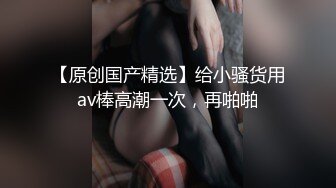 餐厅女厕全景偷拍几个撅着屁屁嘘嘘的美少妇角度刚刚好2