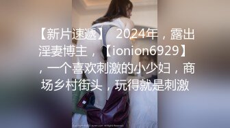 公园女厕全景偷拍女神级的少妇人美B也美