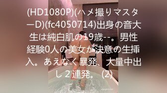 神出鬼没！ハナ金限定熟女ハンター！酔わせて・おだてて・口说いてお持ち帰り！ビールも精子も喉越し最高中出しスペシャル！！