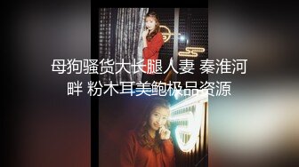 长发丰满女仆装美少妇露脸口交，女上无套啪啪，特写掰穴超级粉嫩穴超多姿势，喷水