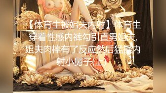 颜值不错花臂纹身牛仔裤妹子，舔弄互摸口交上位骑乘大力抽插猛操