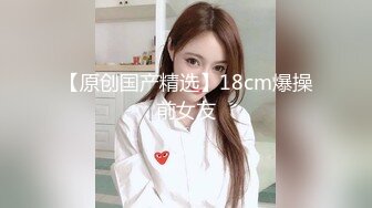 邪恶的房东暗藏摄像头偷拍 美女租客洗澡洗鲍鱼