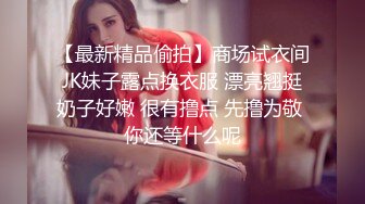 ❤️小仙女小姐姐❤️清纯女神〖樱空桃桃〗饥渴尤物人妻欲望维修！勾引上门维修工修理出水小穴！白白嫩嫩少妇叫声淫荡[1.14G/MP4/14:02]