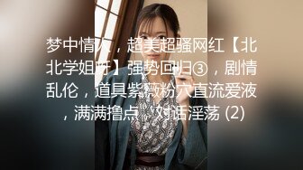    顶级颜值美艳女神秀人网极品模特王馨瑶最新大尺度情趣啪啪_裸体第一视角啪啪做爱_裸体做爱