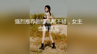  气质短发骚妇幽会闺蜜老公开房偷情骚妇躺平享受老哥的漫游舌舔