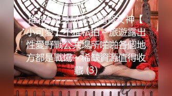 2-30今夜不回家_ 两哥们找一个外围女3P，轮着操，把小姐逼逼操麻木了