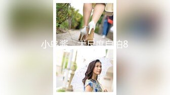 【新片速遞】  无套少妇又白又嫩真好干❤️上位骑乘啪啪~淫声细语，水多多~感觉有一股暖流彻底把人包围住❤️真爽!