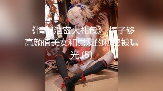 厕拍大神潜入美容医院女厕后拍美女上厕所❤️样子斯文的眼镜护士小姐姐