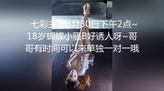 高颜值姐妹花【姐姐】尝试菊花初解禁，好痛好痛~抹点油两根手指插进去松松再放鸡巴插，哇好棒 哇哇嗯嗯！