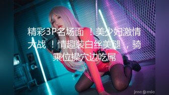 【新片速遞 】 2023-3-26最新流出安防酒店高清偷拍❤️大奶小姐姐与瘦猴男友的床戏 尝试各种姿势做爱