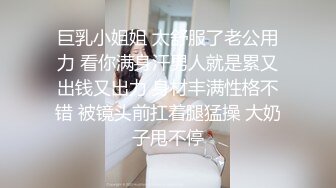 “插爆我的烧逼好吗”粗口淫语挑逗，声音甜美00年顶级反差御姐【安娜】拜金婊高价露脸定制，自调自黑丑态变母狗求肏真是拼了 (2)