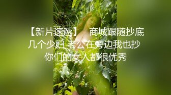 【新片速遞】年轻小萝莉制服白丝情趣跟大哥激情啪啪，揉奶抠逼特写展示给狼友看，口交足交大鸡巴，各种抽插爆草表情好骚[1.14G/MP4/01:43:26]