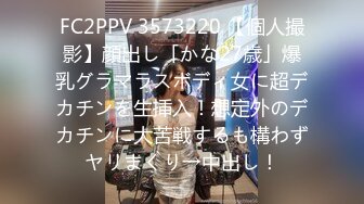 ★☆【核弹绝版❤️流出】★☆E杯奈奈✨ 某企劲爆身材反差婊高管 极品大长腿丝袜诱惑 可御可奴淫乱私生活 妥妥肉便器