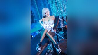 小母狗手铐捆绑女上后入