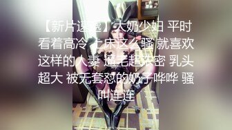 Al&mdash;欧阳娜娜被轮射