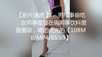 ⭐呆萌乖巧表妹⭐00后小仙女〖FortuneCuttie〗表妹在家玩switch,不小心被鸡巴插入什么东西进来了