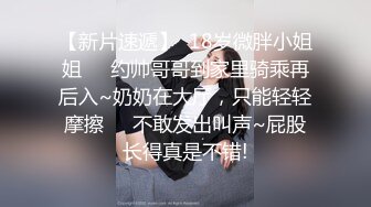 胴体鉴黄淫妻绿帽??高端私密推特甄选 操遍各翘臀豪乳女神 啪操干净美穴 第②季