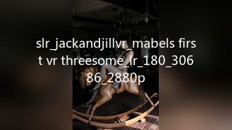 slr_jackandjillvr_mabels first vr threesome_lr_180_30686_2880p