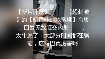 极品S型身材气质美女圆润屁股扭动诱惑十足按摩棒插入菊花松松大屌在爆操