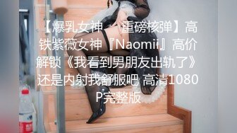 【全国探花】约了个白衣妹子情趣房TP啪啪，洗完澡第二炮猛操多次高潮，很是诱惑喜欢不要错过