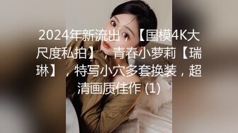 ⭐纯欲小可爱⭐00后可爱小女仆 清纯靓丽的外表下