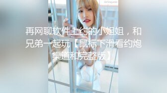 [2DF2]长得有点像沈先生的《阿伟探花》会所嫖丝袜女技师玩得快高潮时来电话了无法再继续偷拍翻车 - soav_evMerge [BT种子]