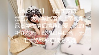 外表面看上去乖乖女 其实是个反差骚货（下面禁止内容看完整版 约视频女主）